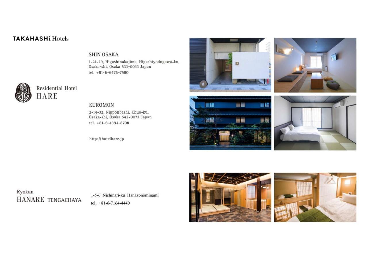 Residential Hotel Hare Shin-Osaca Exterior foto